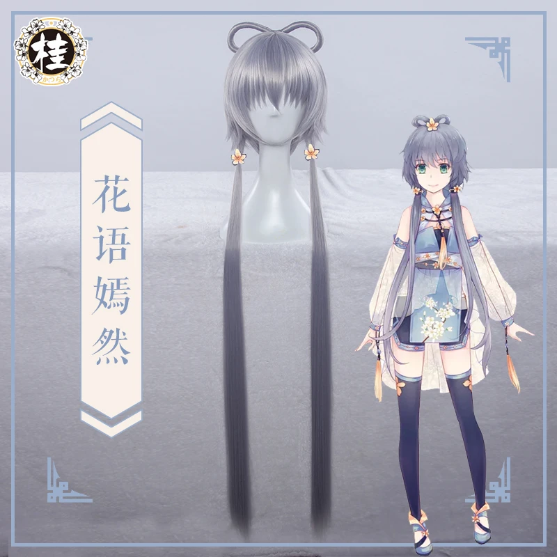UWOWO Luo Tianyi парик VOCALOID 100 см серый синий длинный термостойкий синтетический косплей
