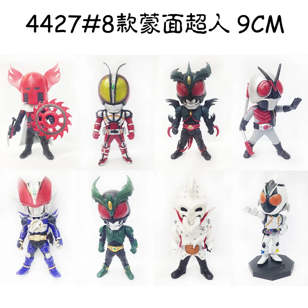 9 см 8 шт./лот Райдер в масках Kamen Rider Tokusatsu анимационная фигурка ПВХ модель игрушки
