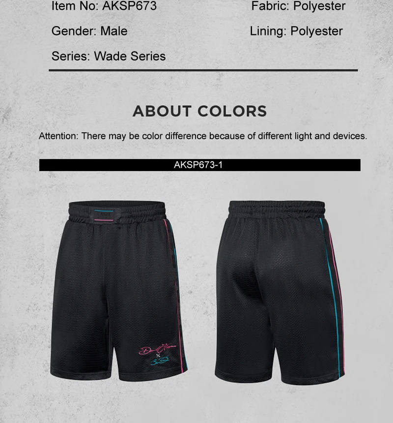Li-Ning/мужские шорты для танцев из серии Wade, свободные спортивные шорты с подкладкой из полиэстера, хит-цвет, AKSP673 MKD1643