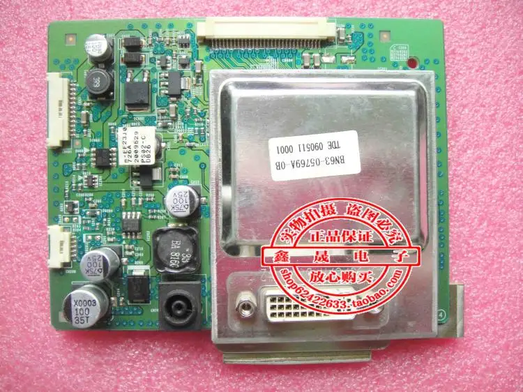 Бесплатная доставка флэш карта памяти flashp2270g P2270 P2370G|board|board board |