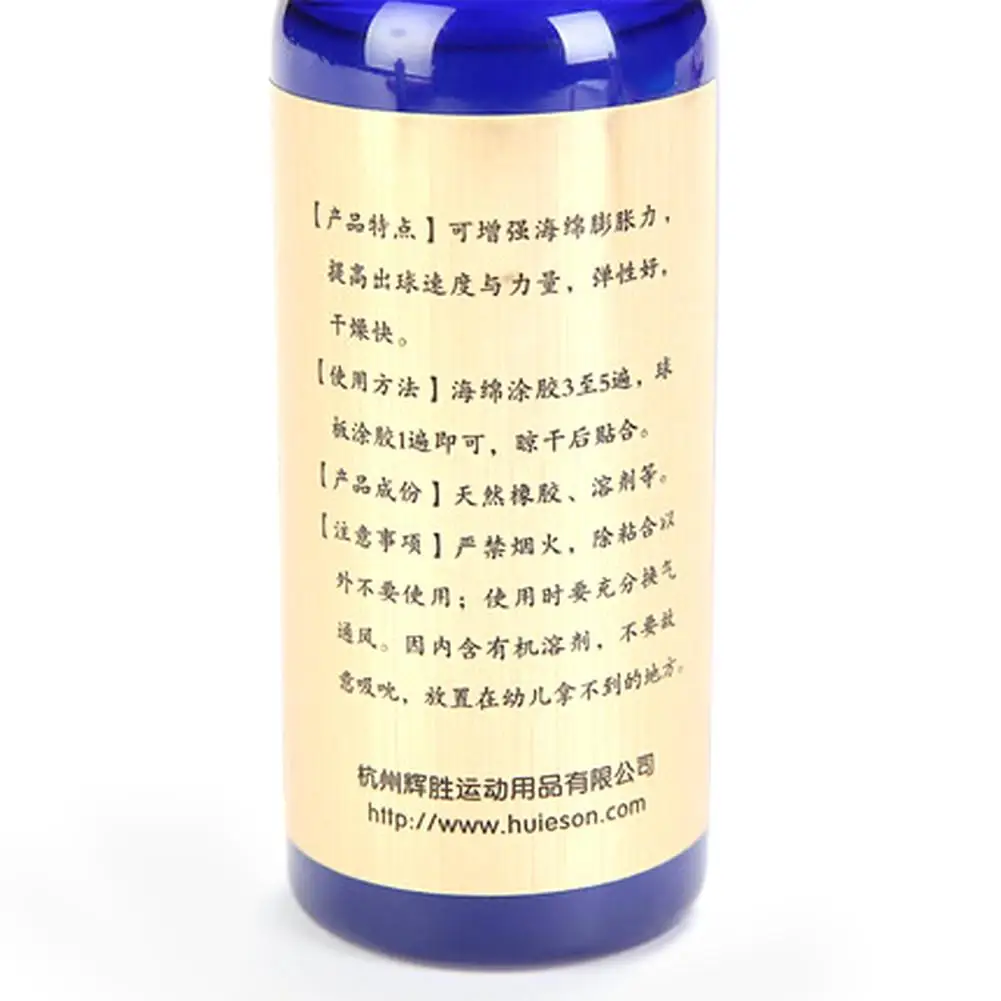 Профессиональный 100 мл скорость жидкость супер со специальной щеткой Pingpong