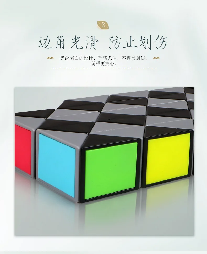 Горячая Распродажа 3D Магическая линейка для куб 24/36/48/72 сегментов cubo magico змея твист куб головоломка детские развивающие игрушки для детей