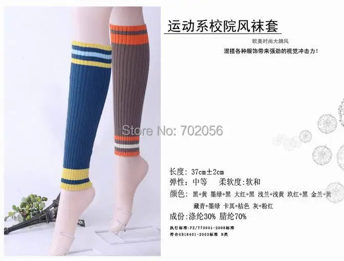 Осень зима 2016 вязаные полосатые гетры чехлы для ботинок без рукавов #3697|leg warmers