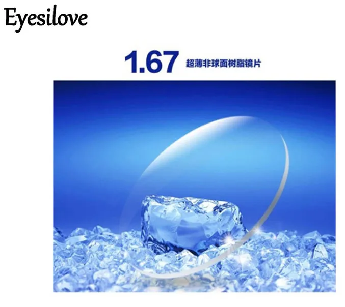 Ультратонкие асферические линзы eislove HC CR39 полимерные Линзы для очков по рецепту