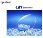Ультратонкие асферические линзы eislove HC CR39, полимерные Линзы для очков по рецепту, индекс 1,67
