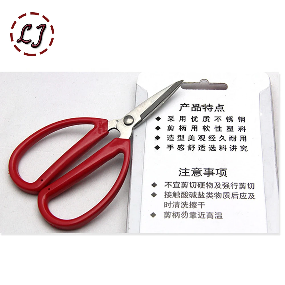 Высококачественные супер 4 # маленькие ножницы из нержавеющей стали для