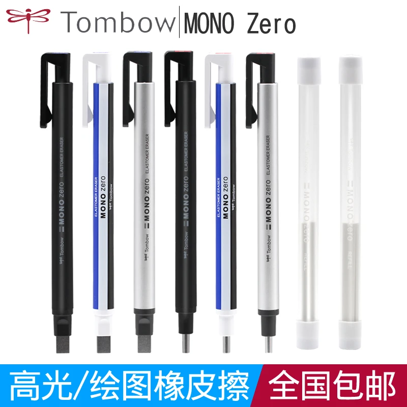 Япония Tombow подойдет как для повседневной носки так ультра тонкая ручка Тип