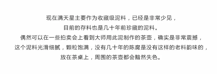 Yixing TaoJian рекомендуется чистый ручной разделенный Рудный домашний костюм по всему небу звезда грязи xi shi горшок