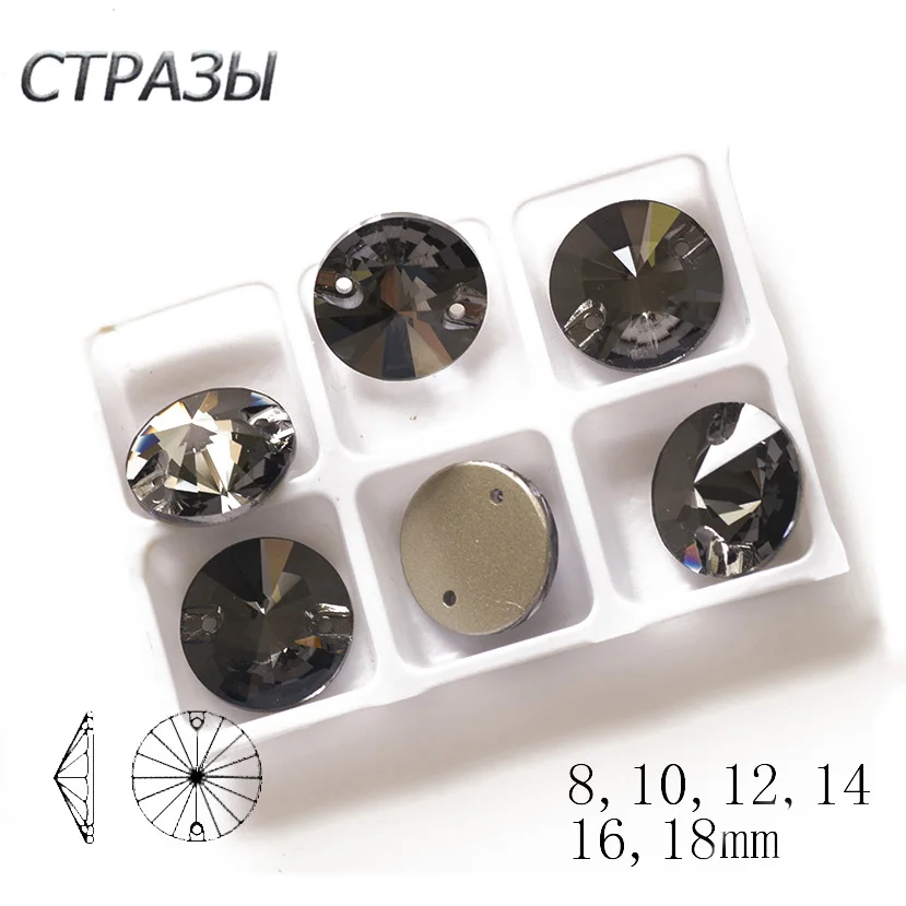 Стразы из черного бриллианта 3200 Rivoli Beauty с плоским основанием стеклянные стразы