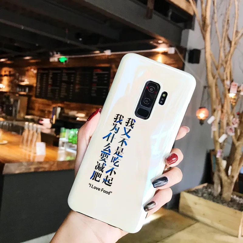 Глянцевое для лазерной печатных сообщений чехол телефона samsung S9 Мягкие TPU Мода