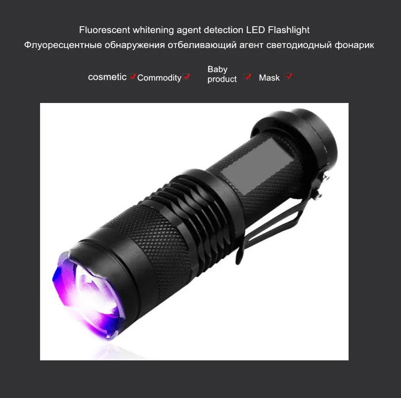 Регулируемый светодиодный УФ-фонарь SK68 CREE Фиолетовый 395nm лампа 14500 батарея для