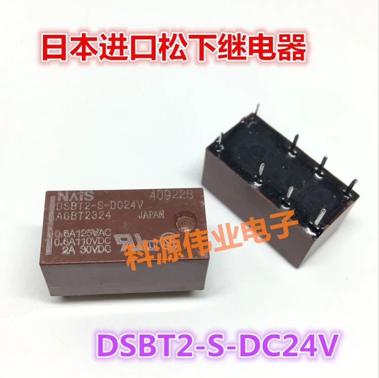Реле DSBT2-S-DC24V AGBT2324 8PIN Япония |
