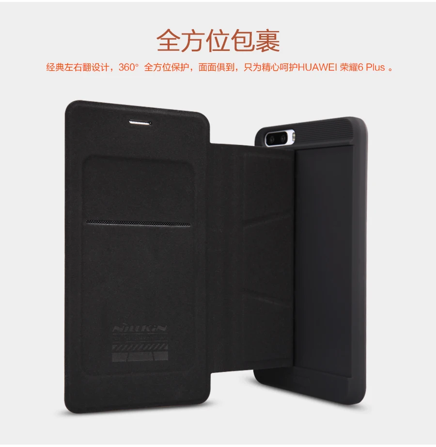 Nillkin Ming для huawei honor 6 Plus чехол хороший защитный телефона + s|phone cover|protective casehonor |