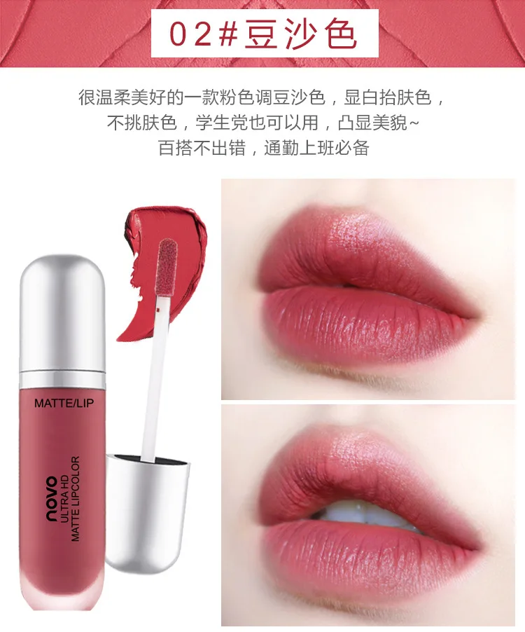 1pcs color 02 1 шт. крем для макияжа NOVO, бархатная глазурь для губ, увлажняет и увлажняет цвет губ и косметический лосьон для губ - Цвет: 1pcs color 02