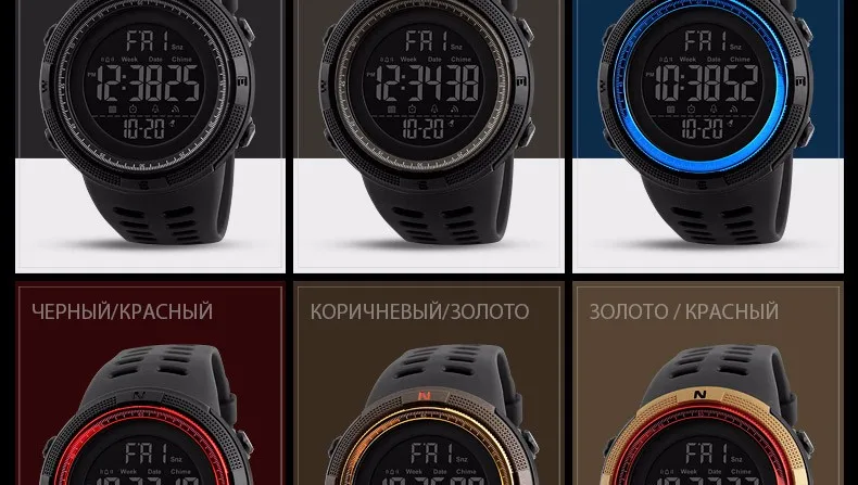SKMEI известный Элитный бренд Для мужчин S Спорт Часы Chrono обратного отсчета Для мужчин Водонепроницаемый цифровые часы военные часы Мода Relojes HOMBRE