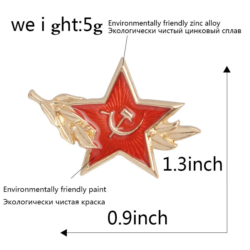 Второй мировой войны советский СССР рисовые уши Красная звезда Scythe Hammer