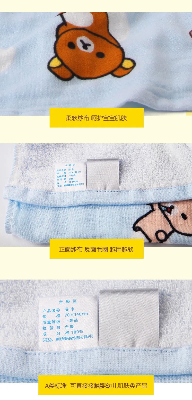 Дисней Rilakkuma десертное хлопковое Марлевое банное полотенце милое мягкое быстросохнущее банное полотенце для взрослых и детей пляжное полотенце детское одеяло