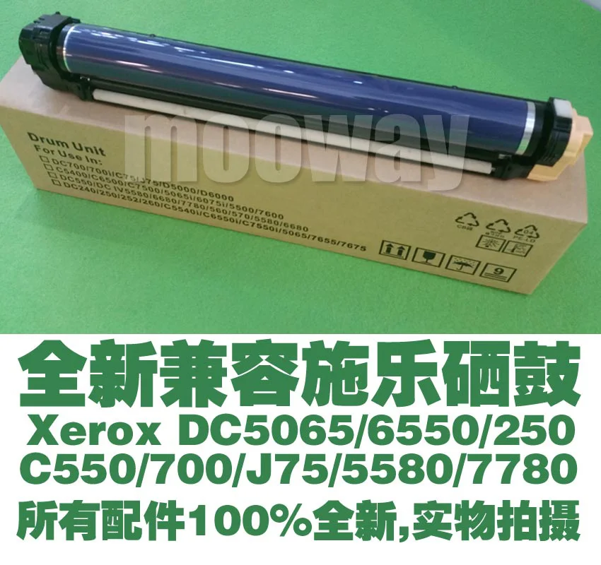 Совместимый цвет барабанная установка для Xerox DC240 242 250 252 260 7655 7665 7675 цвет imaging блок барабана