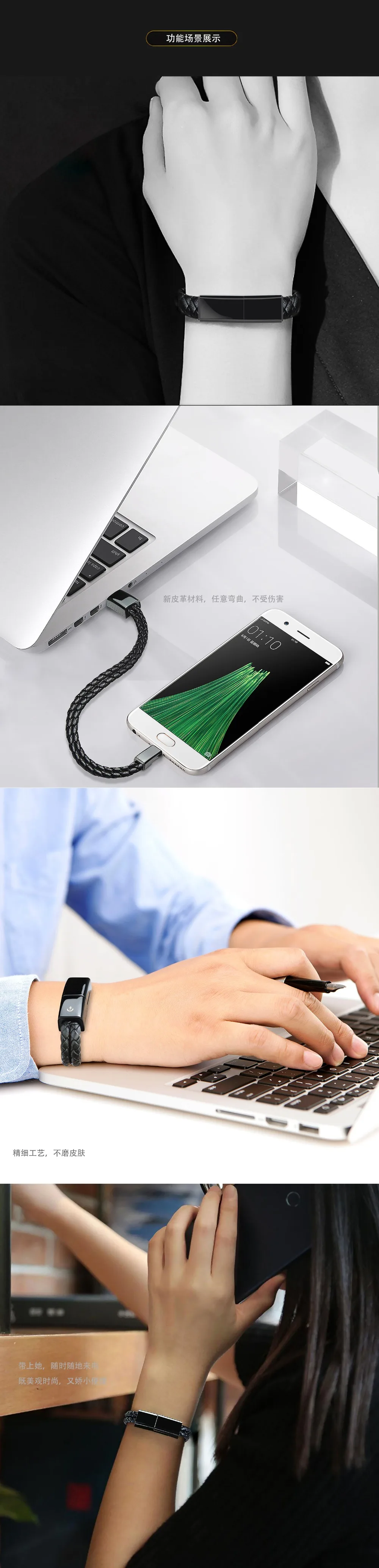 Открытый Портативный кожаный Мини Micro USB браслет зарядное устройство данных зарядный кабель синхронизации для iPhone6 6s Android type-C телефонный кабель