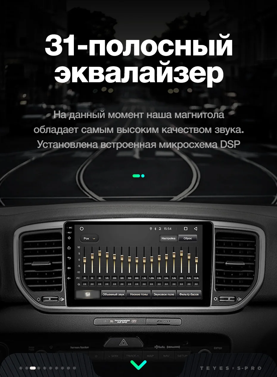 TEYES SPRO Штатная магнитола для Киа Спортейдж 4 Kia Sportage 4 QL Android 8.1, до 8-ЯДЕР, до 4+ 64ГБ 32EQ+ DSP 2DIN автомагнитола 2 DIN DVD GPS мультимедиа автомобиля головное устройство