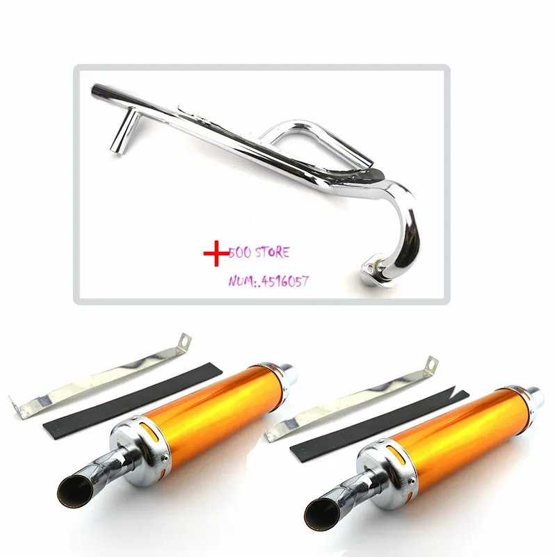 good quality 28mm double row Aluminum alloy Motorcycle modified exhaust pipe for For two-stroke Dirt Pit Bike ATV | Автомобили и