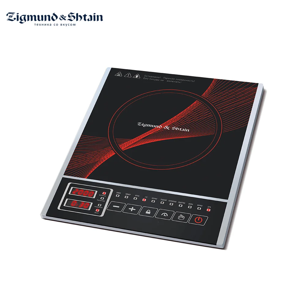 Индукционная электрическая плитка Zigmund& Shtain ZIP-555