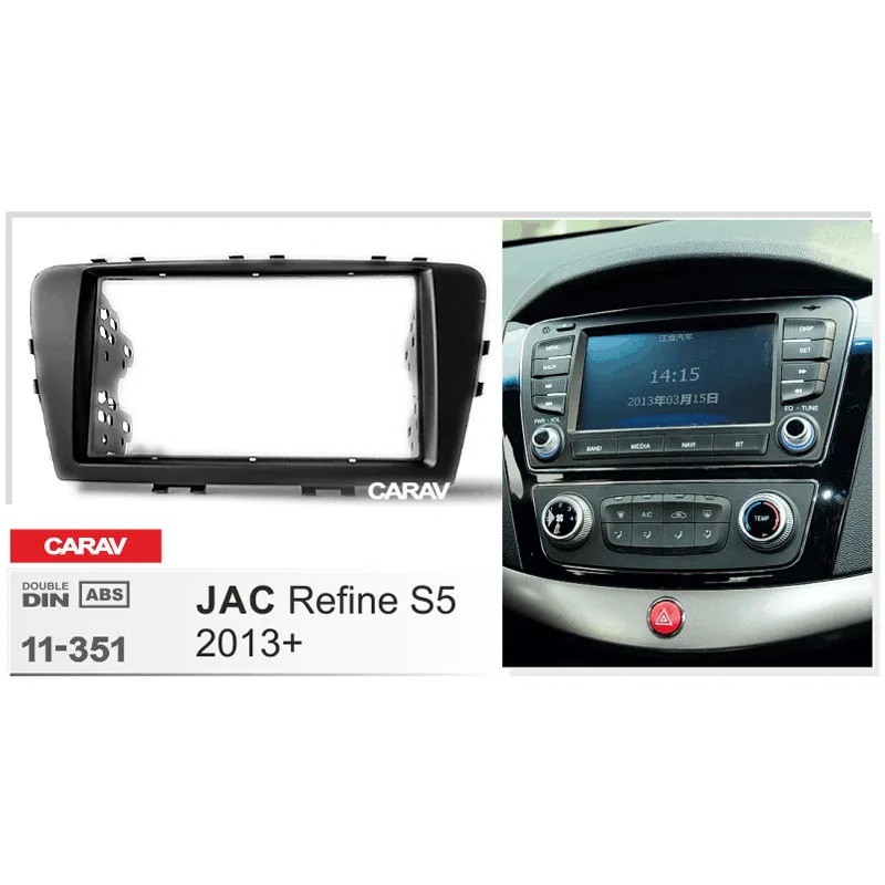 Двойная Din радиосвязь для JAC Refine (Eagle) S5 2013 + стерео аудио панель монтаж комплект