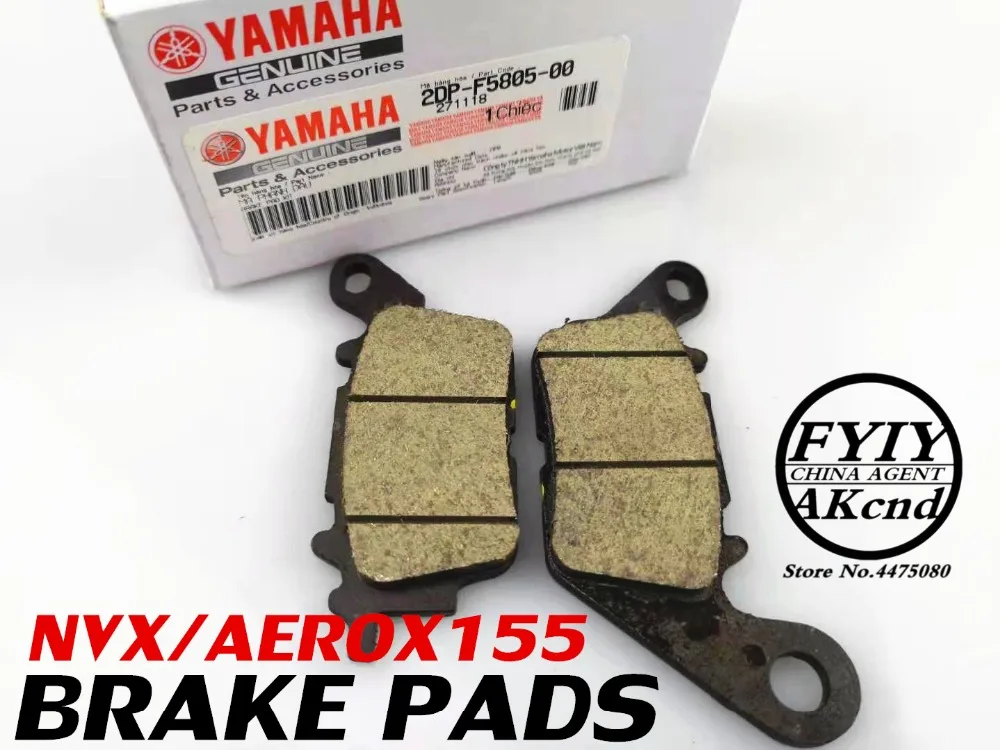 Для Yamaha aerox155 nvx155 ex150 NMAX 155 Комплект передних и задних тормозных колодок