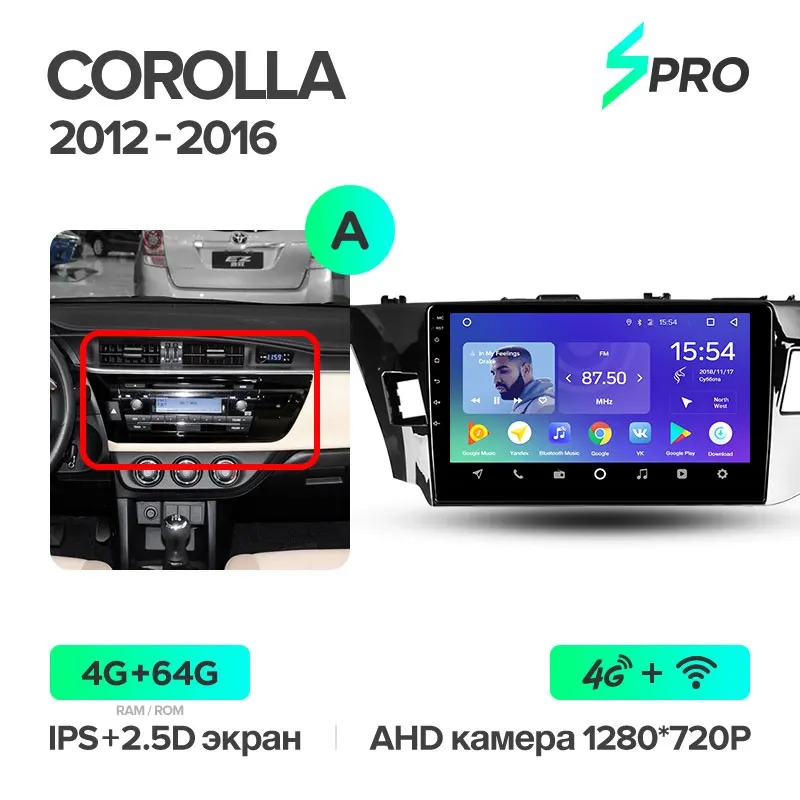 TEYES SPRO Штатное Головное устройство For Toyota Corolla E180 GPS Android 8.1 aвтомагнитола магнитола автомагнитолы Андроид для Тойота Королла аксессуары штатная магнитола автомобильная мультимедиа - Цвет: Corolla 12-16 64G A
