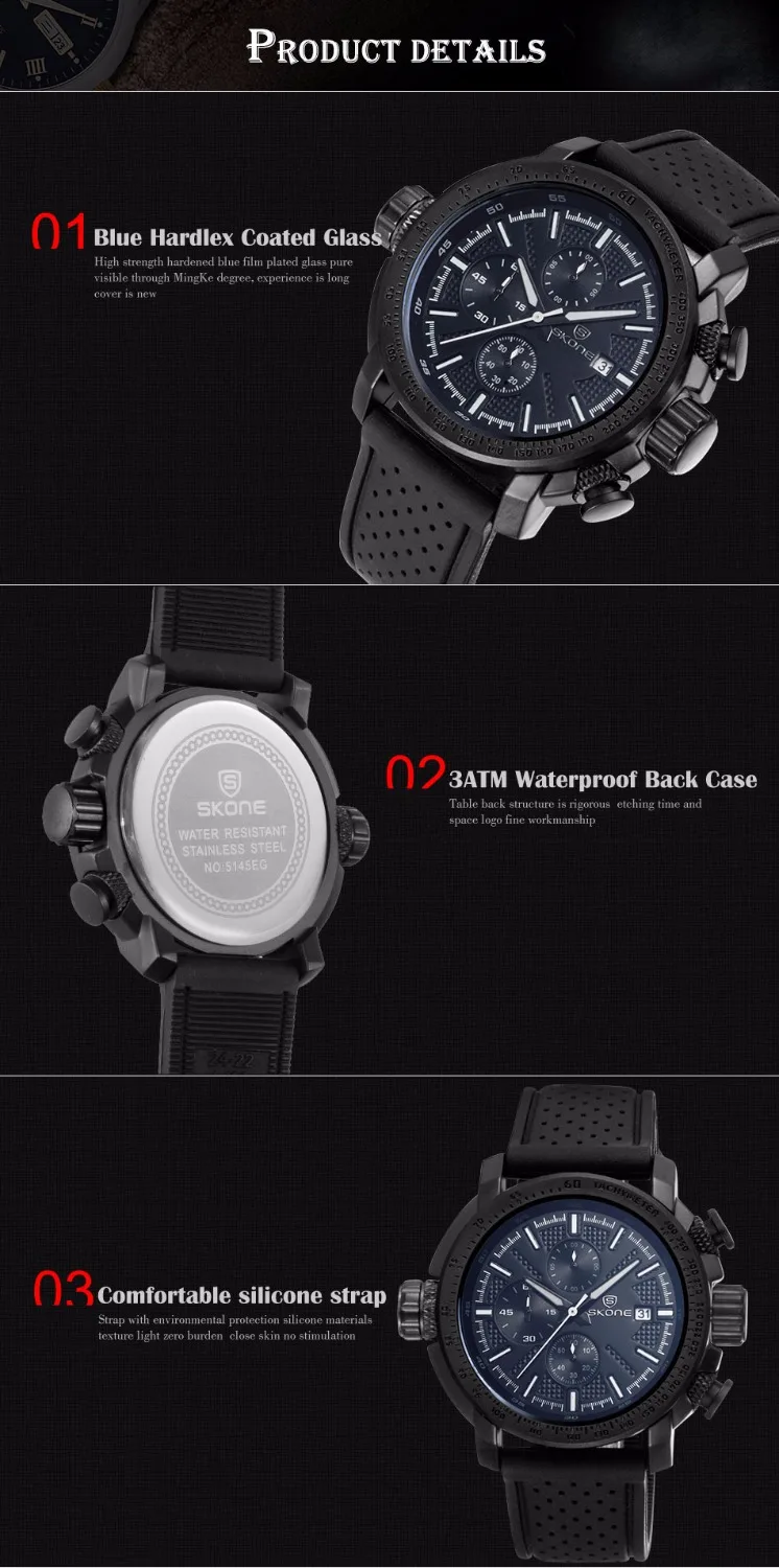 Мужские многофункциональные часы SKONE спортивные с силиконовым ремешком и