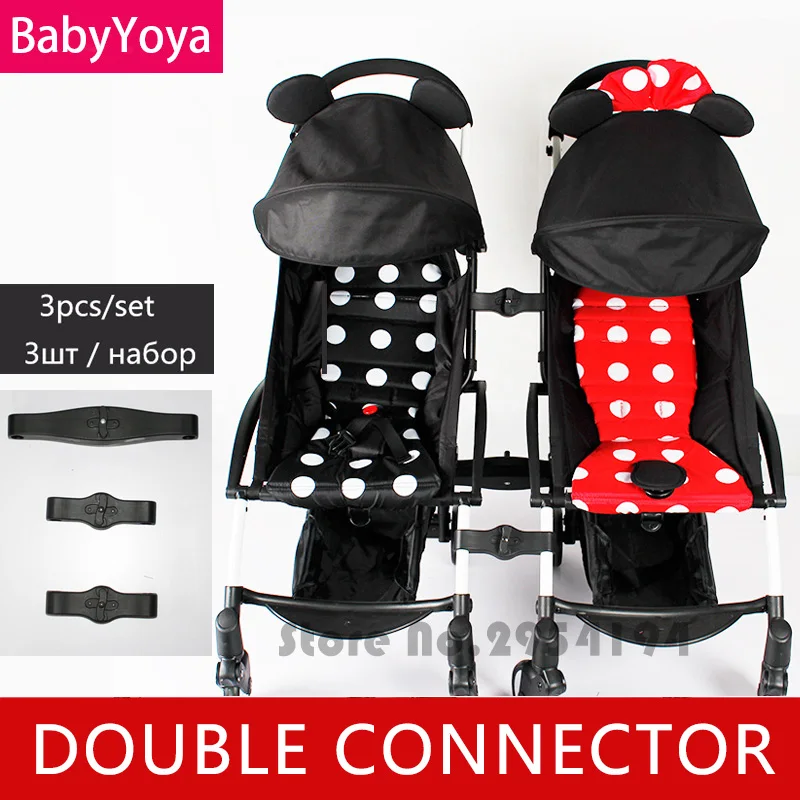 Babyyoya 3 шт./компл. муфта втулка вставьте в коляски для Детское yoya соединитель