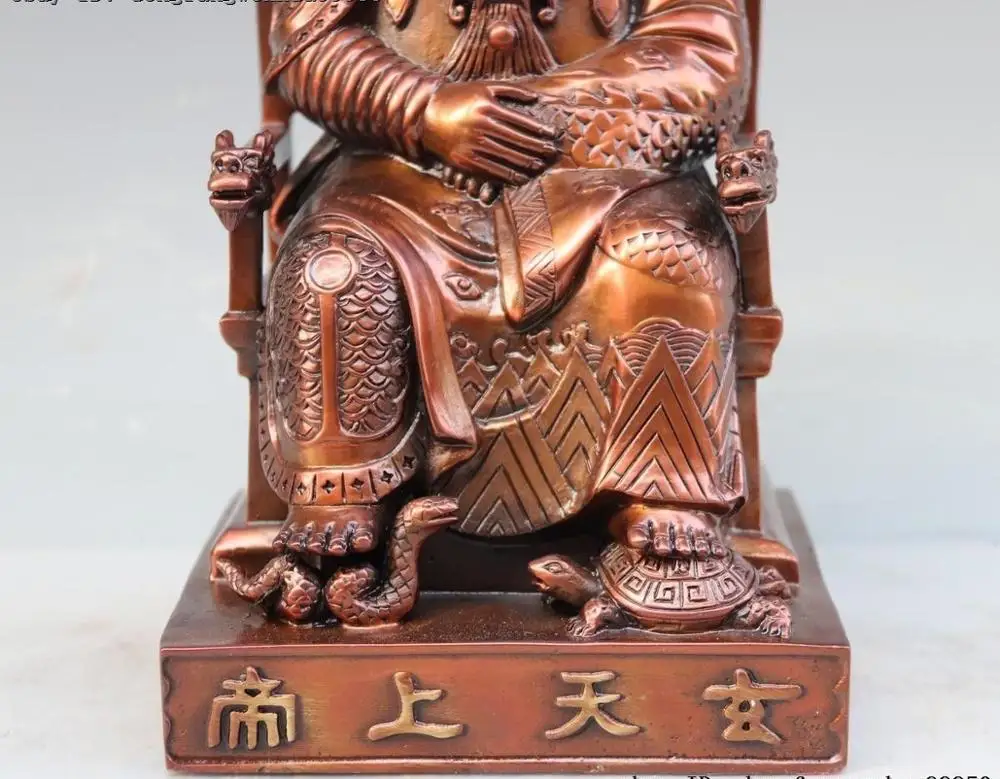 Китайская медная бронзовая черепаха змея статуя императора цзэньчжэньву