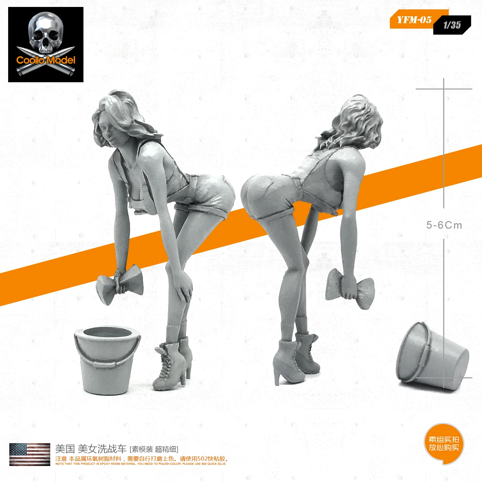 1/35 наборы фигурок из смолы американская красота мойка машина Смола Солдат