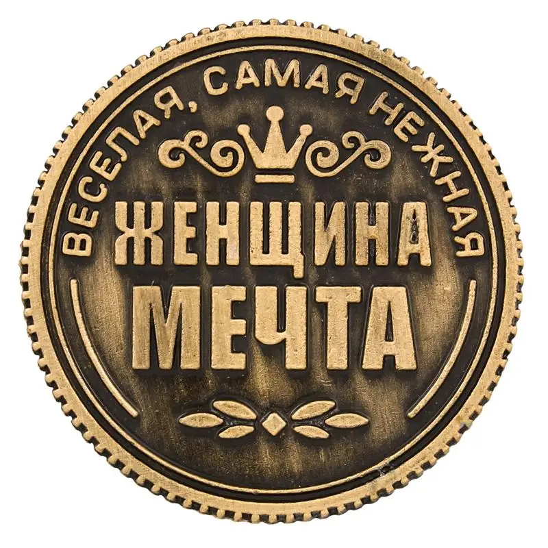 Креативный подарок ретро украшения для дома и вечерние безделушки Россия