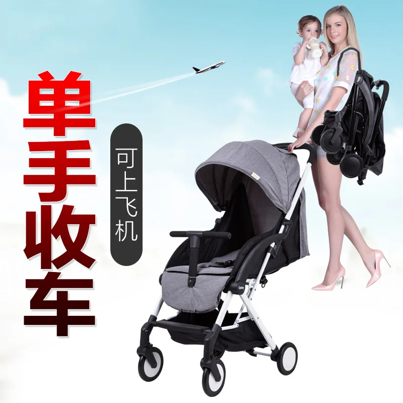 

High - view one-way stroller portable folding portable reclining shock-absorbing station wagon can board the plane