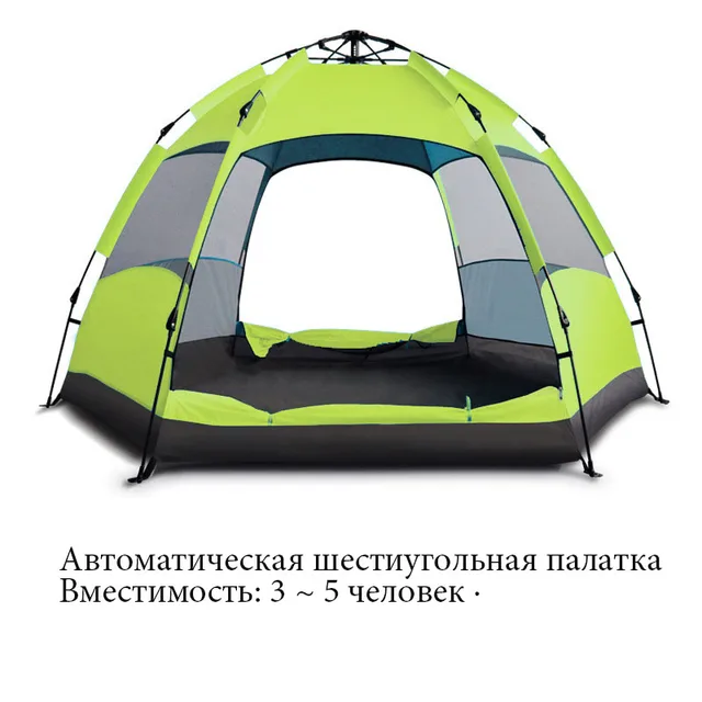 Туристическая палатка с прозрачной крышей