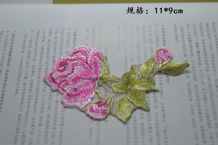 11*9 см (8 шт./лот) нашивки с розовыми цветами Свадебная вышивка кружевная нашивка
