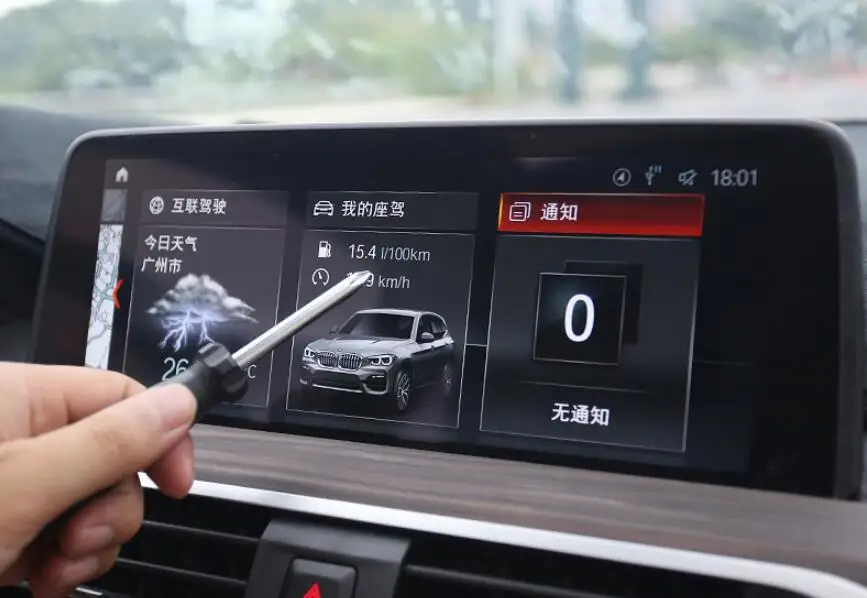 Защитная пленка из закаленного стекла для BMW X3 G01 / X4 G02 2018 2019 GPS навигация Стайлинг