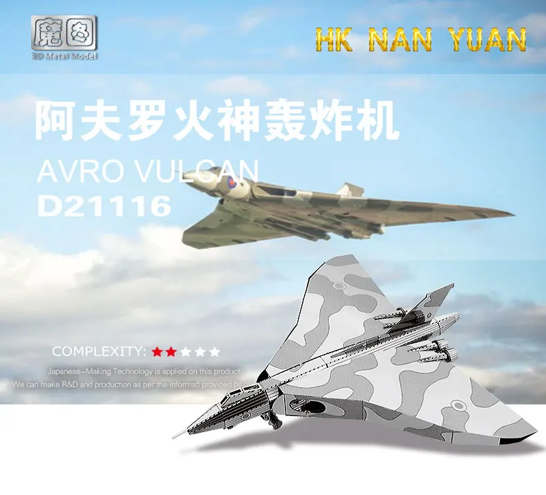 Модель панды @ самолеты 3D металлическая модель головоломки MUSTANG P 51 Китайская