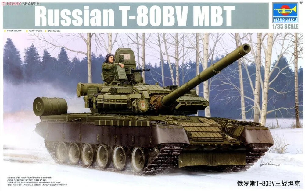 

05566 1:35 Russian T-80BV main battle tank Assembly model