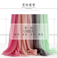 150cm100cm chiffe chiffon fabric sheer bridal wedding dress lining fabric skirt party decorator georgette tulle dress material