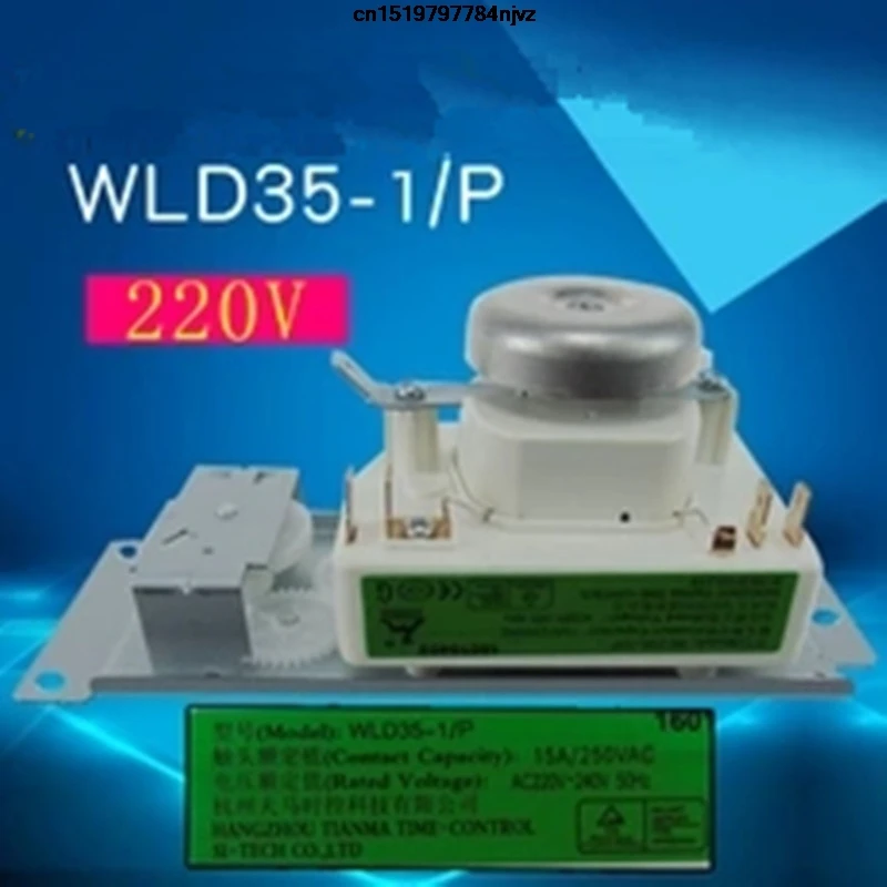 Реле времени WLD35 1/P 1 шт.|time relay|relay time |