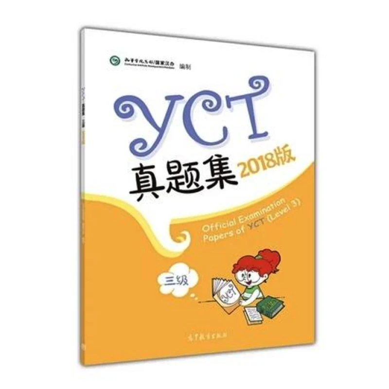 

2018 Edition Official Examination Papers of YCT (Level 3) Learning Chinese Book for Children Chinese Exam Book