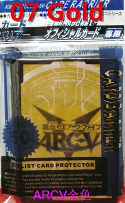250 шт. (5 пакетов) YuGiOh футляр для карт защитная пленка с V-образным вырезом 10 цветов