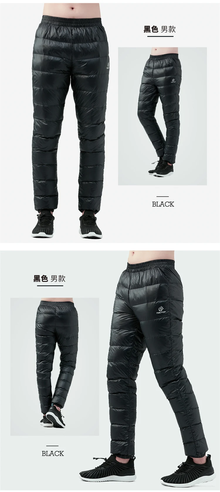 TECTOP Winter Down Pants Men Women Windproof Waterproof Outdoor Camping Pants Lightweight Loose Patchwork Warmdown Pants