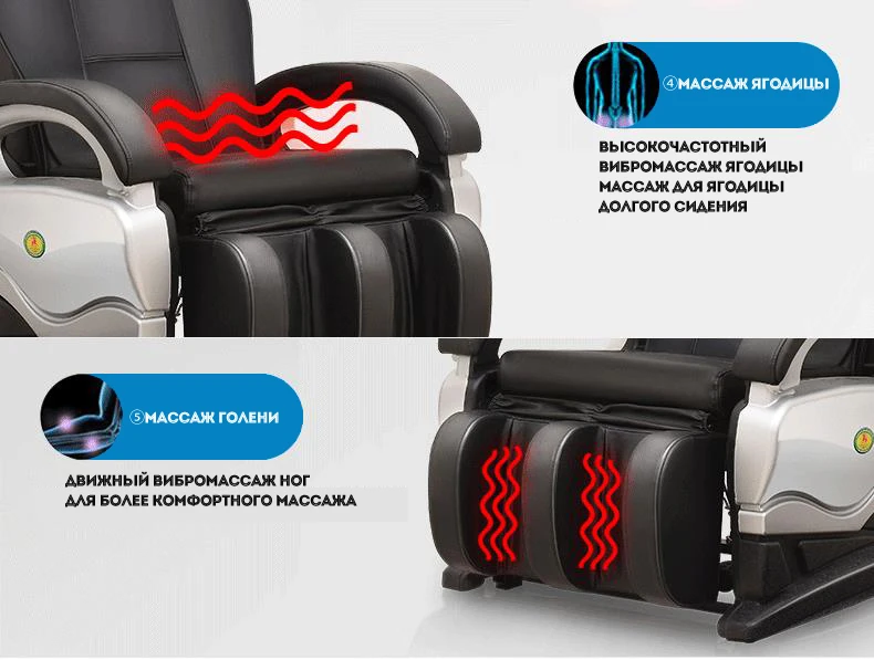 Массажер для всего тела автоматический массажный диван пожилых людей|massage sofa|waist