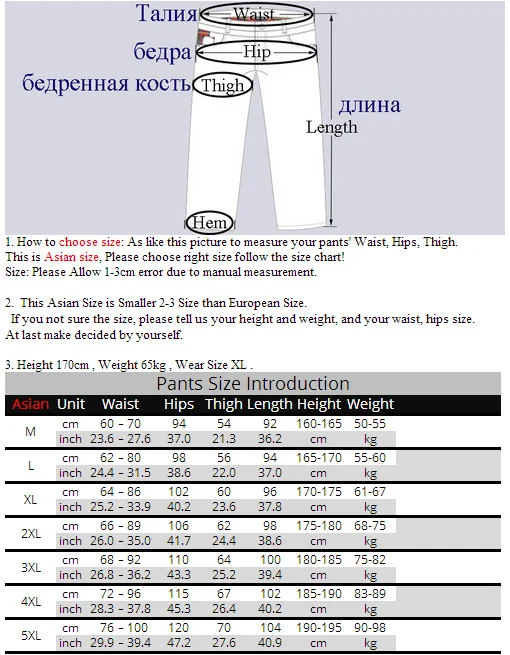 Мужские льняные брюки с защитой от микробов 5XL летние дышащие тонкие из пеньки