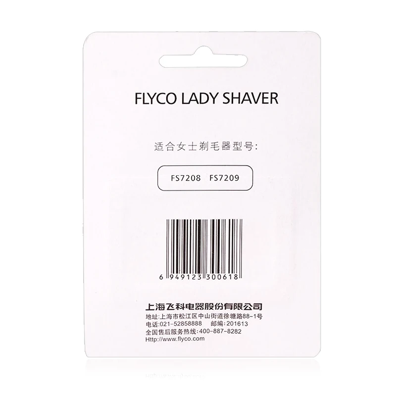 

FLYCO Ms. Body Shaver Rechargeable Spare Blade FB10 - for FS7208/FS7209/FS5501/FS5502