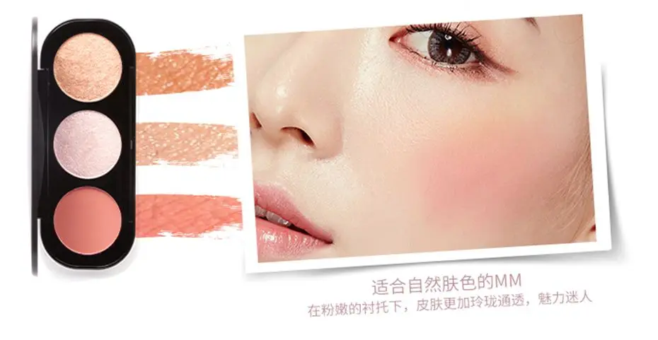 Focallure 3D Shimmer хайлайтер осветитель 3 вида цветов для женщин контур лица макияж пудра комплект гладкой щек румяна и хайлайтер палитра