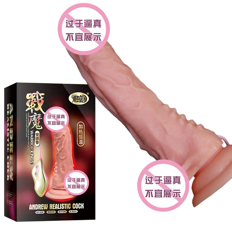 Women's Comfortable Paternal Massage Swing Smart Heating Simulation Penetration Self-Comforter Sex Products |